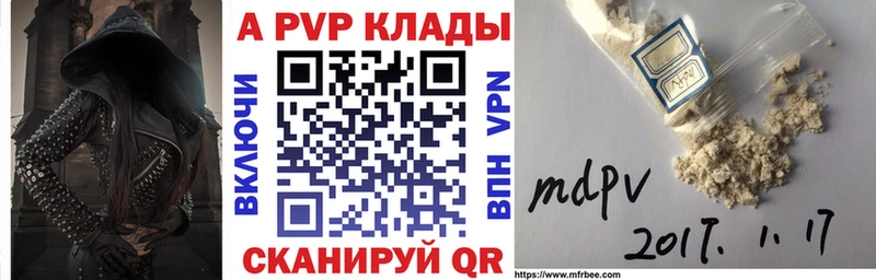 Купить наркотики сайты Беломорск Вейп ТГК COCAIN Меф АМФ ГАШ Alpha-PVP