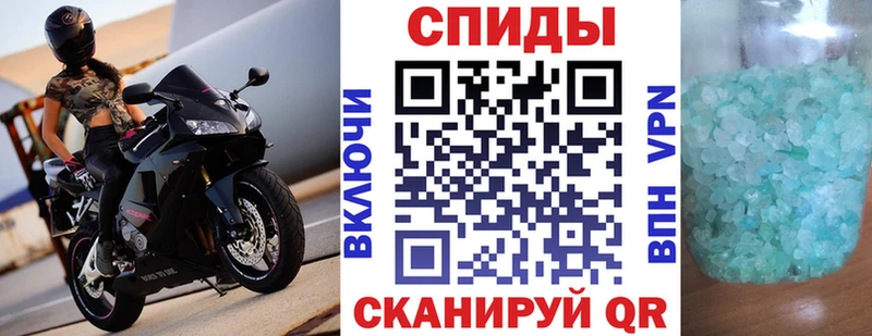 Amphetamine VHQ закладки Беломорск