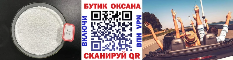 БУТИРАТ 99%  блэк спрут рабочий сайт  Беломорск 