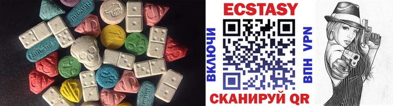 ОМГ ОМГ ссылки  Беломорск  ЭКСТАЗИ mix 