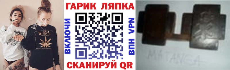 ГАШИШ гашик купить закладку это телеграм Беломорск блэк спрут ссылка