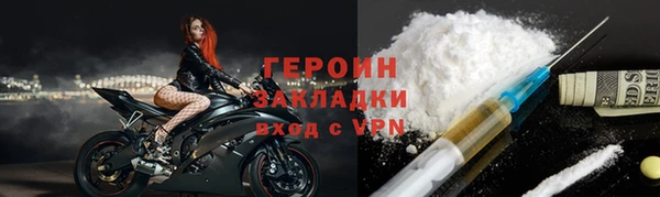 амфетамин Абдулино