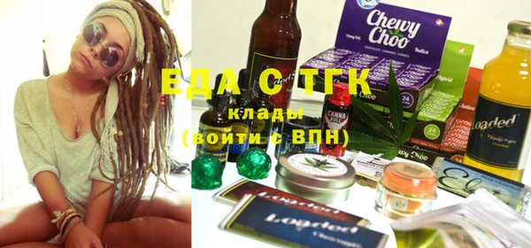 амфетамин Абдулино