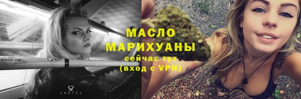 амфетамин Абдулино