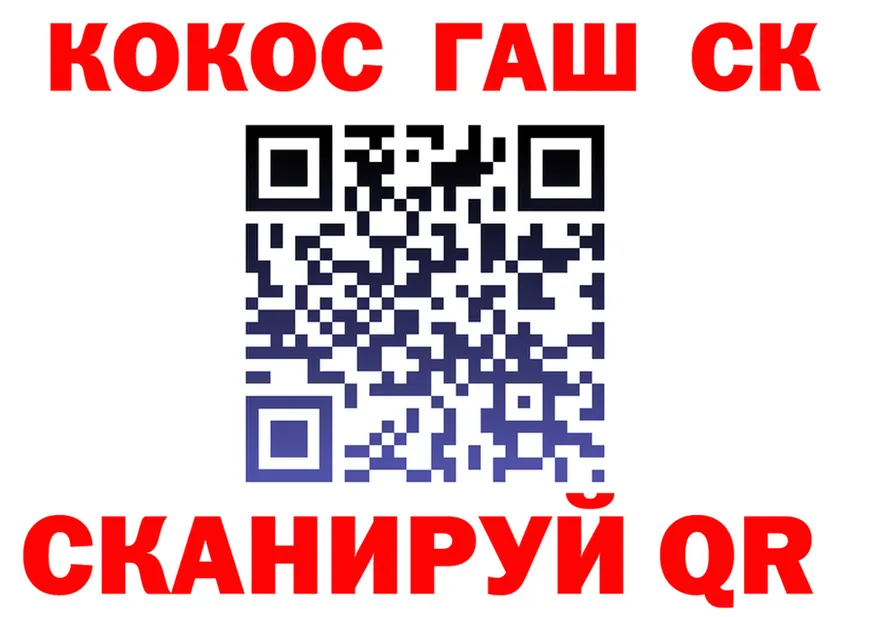 Кетамин VHQ как войти нарко площадка кракен Беломорск