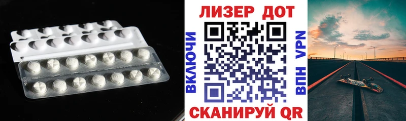 Лсд 25 экстази ecstasy  Беломорск 