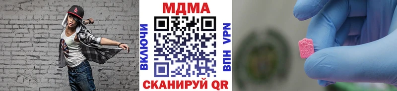 МДМА Molly  даркнет сайт  Беломорск 