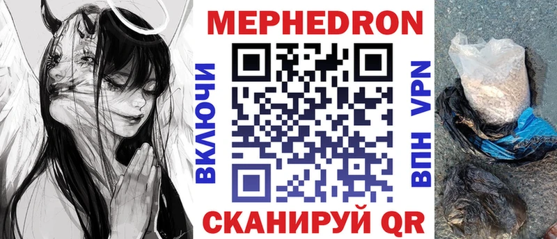 МЯУ-МЯУ 4 MMC Беломорск