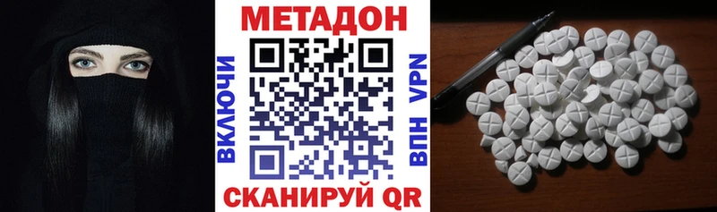 купить закладку  mega вход  МЕТАДОН белоснежный  Беломорск 