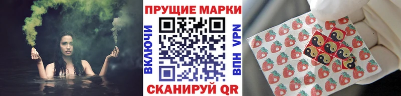 цены   Беломорск  Марки NBOMe 1,8мг 