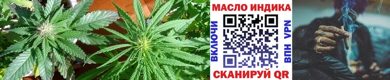 shop наркотические препараты  Беломорск  ТГК Wax 